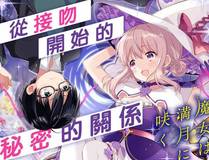 全职法师封面